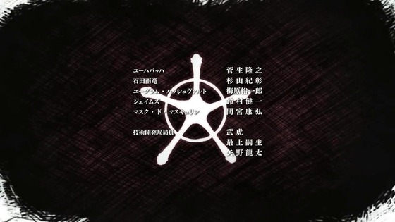 「BLEACH 千年血戦篇」18話感想 (129)