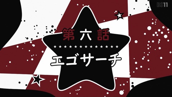 「推しの子」6話感想 (83)