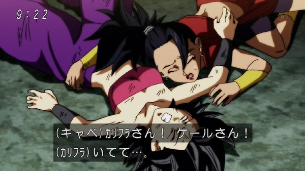 「ドラゴンボール超」116話 (32)