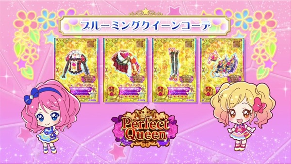「アイカツスターズ!」51話 (85)
