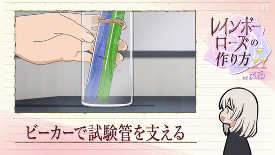 「その着せ替え人形は恋をする」18話感想 (15)