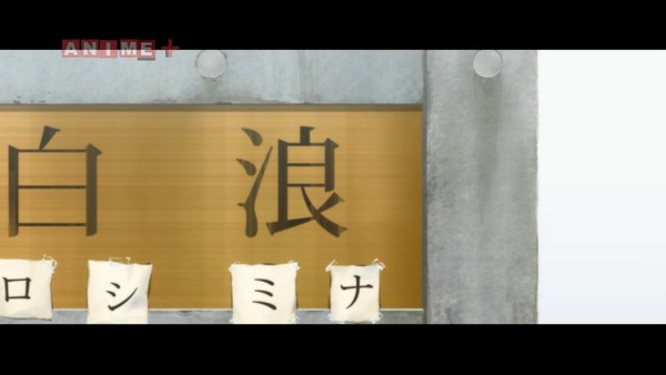 化物語 (1)
