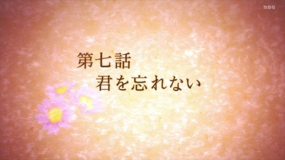 「結城友奈は勇者である 大満開の章」3期 7話感想 (13)