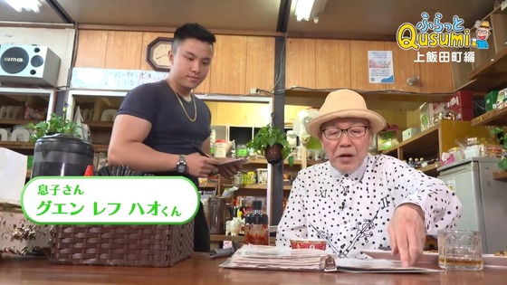 「孤独のグルメ Season11」5話感想