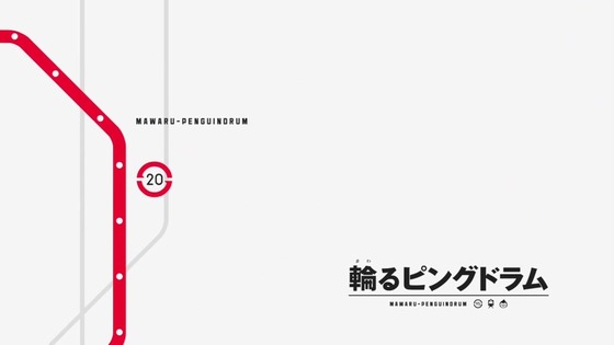 「輪るピングドラム」20話感想 (57)