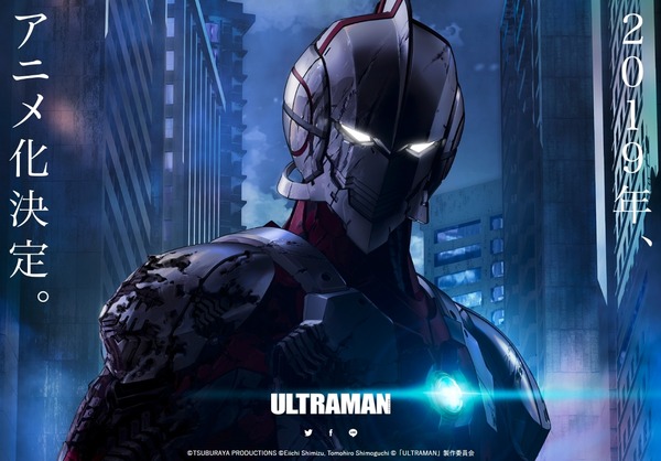 ウルトラマン