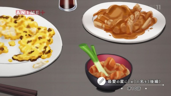 「ぼくたちは勉強ができない!」2期 10話感想 画像 (5)