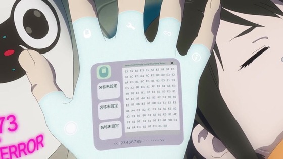 「地球外少年少女」2話感想 (113)