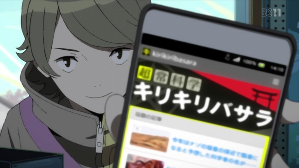 「Occultic;Nine オカルティック・ナイン」 (43)
