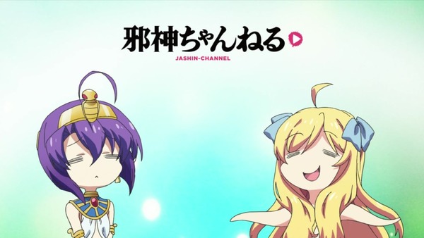 「邪神ちゃんドロップキック’」2期 第5話感想 画像 (59)
