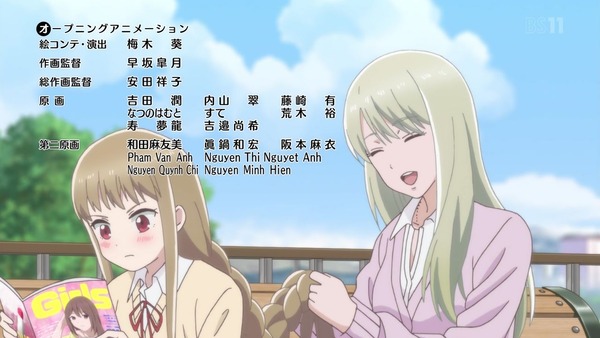 「女子高生の無駄づかい」12話感想 (74)