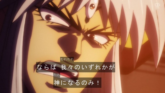 「ダイの大冒険」96話感想 (14)