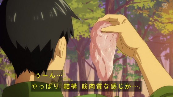 「とんでもスキルで異世界放浪メシ」とんスキ 7話感想 (14)
