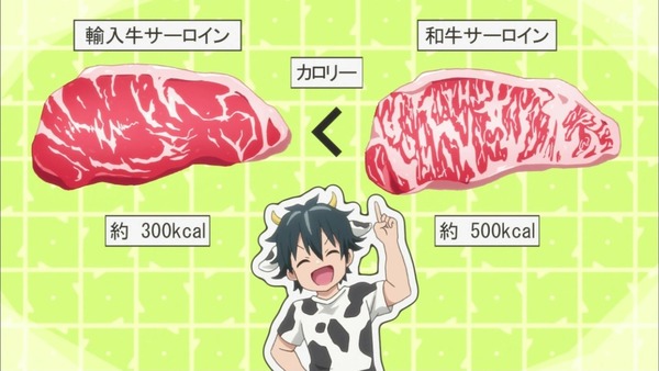 「ダンベル何キロ持てる?」7話感想 (20)