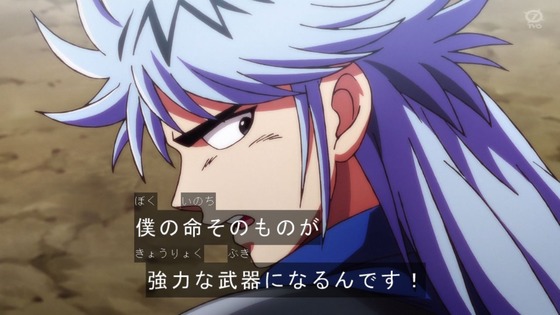 「ダイの大冒険」77話感想 (16)