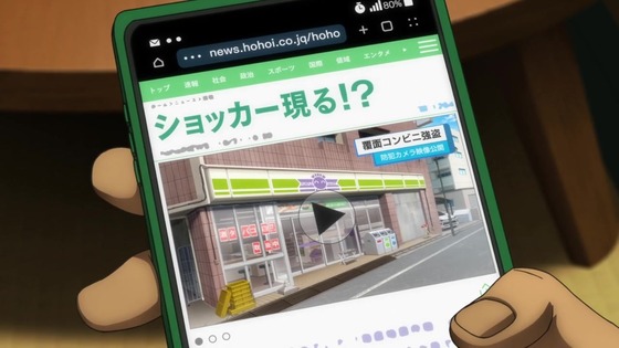 「東島丹三郎は仮面ライダーになりたい」1話感想 (40)