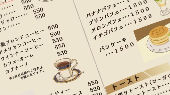 「しかのこのこのここしたんたん」7話感想 (47)