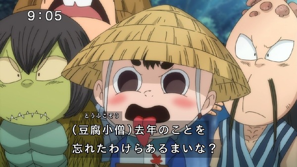 「ゲゲゲの鬼太郎」6期 34話感想  (5)