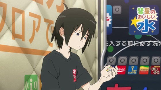 「地球外少年少女」1話感想 (60)