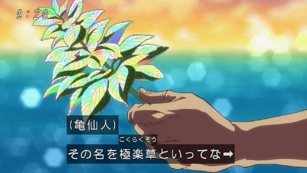「ドラゴンボール超」 (44)