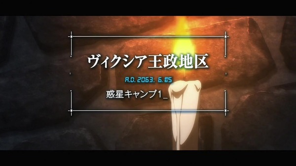 「彼方のアストラ」11話感想 (97)