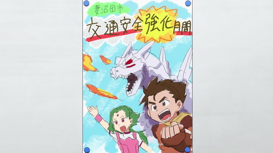 「悪役令嬢転生おじさん」2話感想 (11)