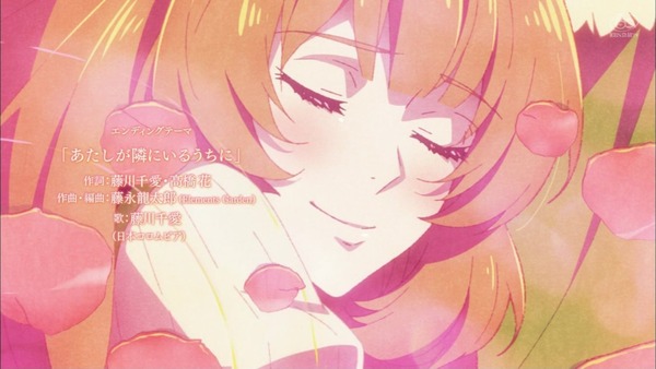 「盾の勇者の成り上がり」13話感想 (106)