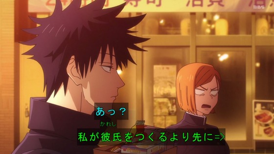 「呪術廻戦30話感想 (106)
