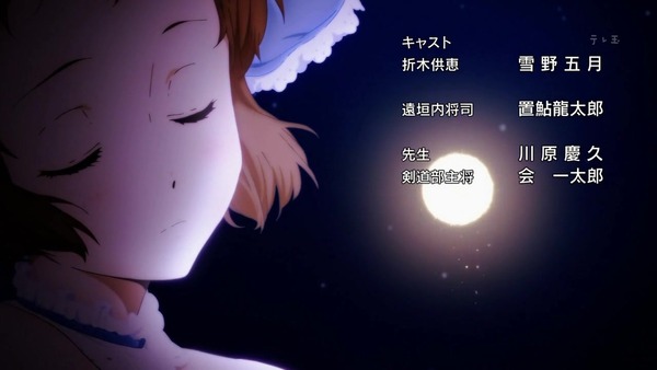 「氷菓」第3話感想 画像 (141)