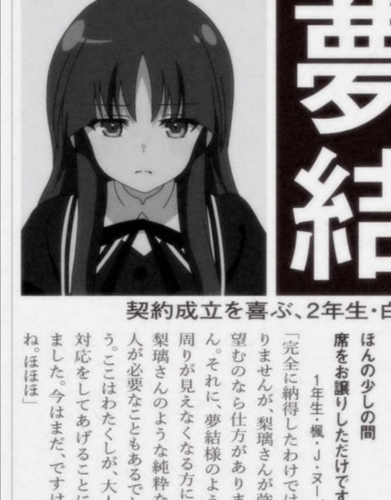 no title