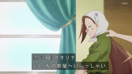 「はめふらX」2期 9話感想 (22)