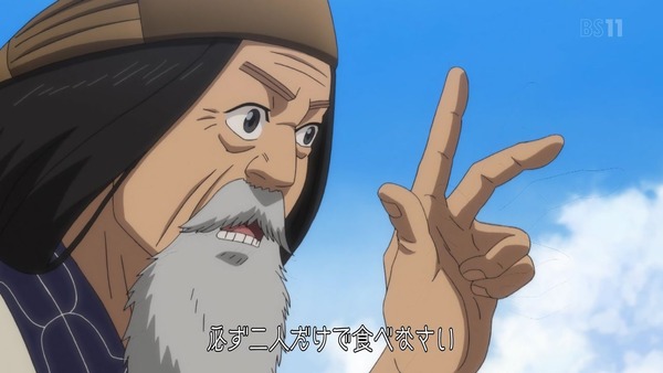 「ゴールデンカムイ」20話感想 (10)