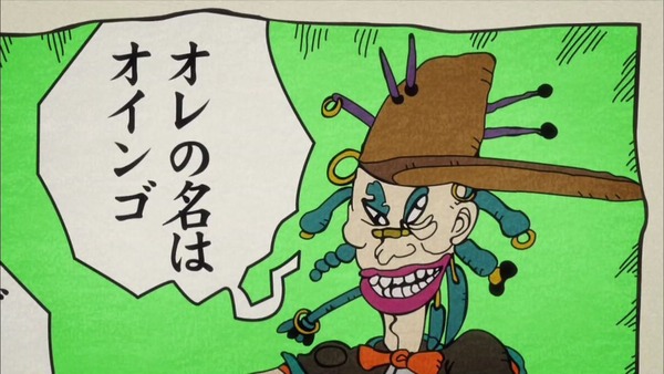 ジョジョの奇妙な冒険 エジプト編 (65)