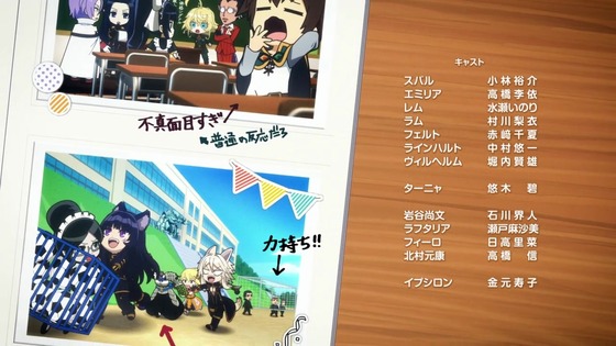 「異世界かるてっと3」3期 5話感想 (59)