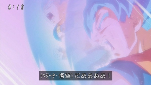 「ドラゴンボール超」 (21)