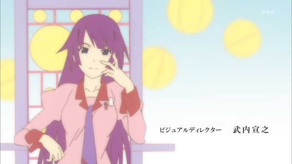 化物語 (12)