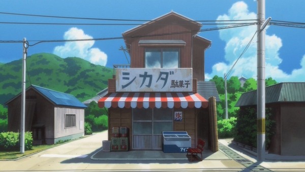 だがしかし (6)