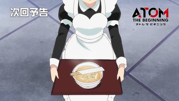 「アトム ザ・ビギニング」3話 (48)