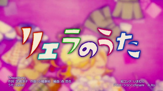 「ラブライブ!スーパースター!!」12話感想 (103)