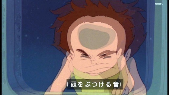 「未来少年コナン」第6話感想 (5)