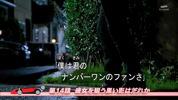 仮面ライダードライブ (1)