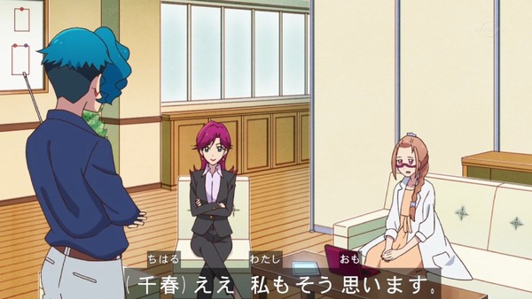 「アイカツフレンズ!」16話感想 (3)