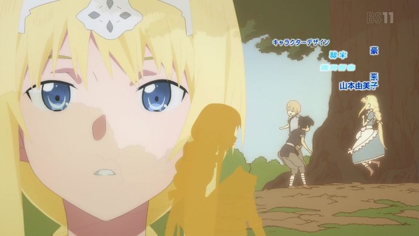 「アリシゼーション」SAO3期 14話感想 (6)