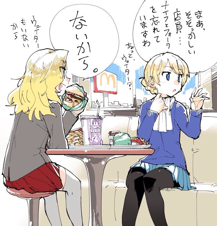 ガールズ パンツァー ガルパンの可愛い画像が欲しいであります ところで一番可愛い娘って 諸事情により大規模修正 ポンポコにゅーす ファン特化型アニメ感想サイト ガールズ パンツァー ガルパンの可愛い画像が欲しいであります ところで一番可愛い娘って 諸事情により大規模修正 ポンポコにゅーす ファン特化型アニメ感想サイト