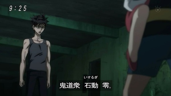 「ゲゲゲの鬼太郎」6期 50話感想 (67)