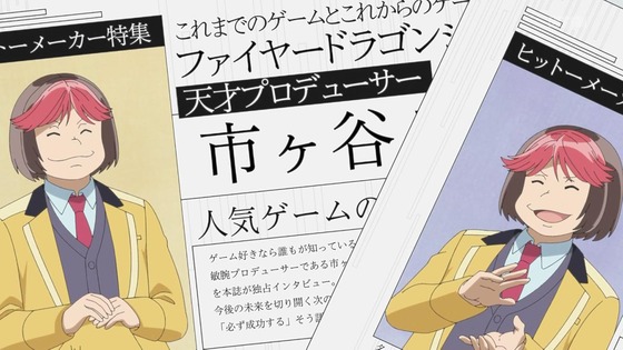 「16bitセンセーション ANOTHER LAYER」5話感想 (47)