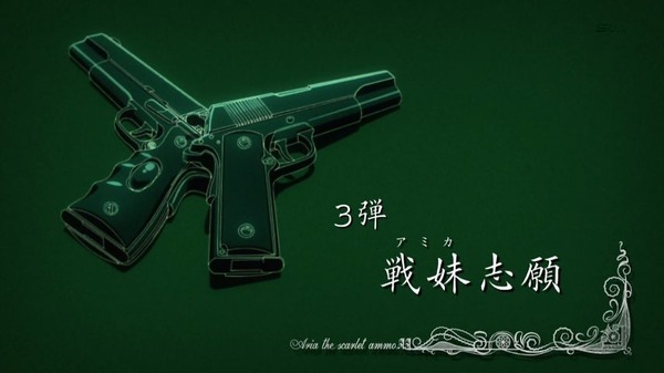 緋弾のアリアAA (72)
