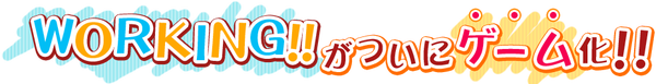 text-catch