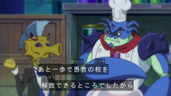 「トロピカル~ジュ!プリキュア」トロプリ 38話感想 (28)