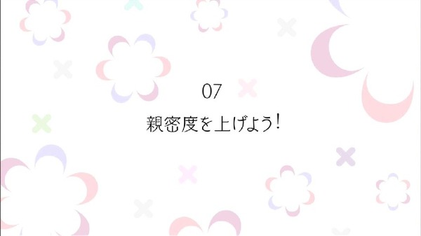 「魔法少女育成計画」 (3)